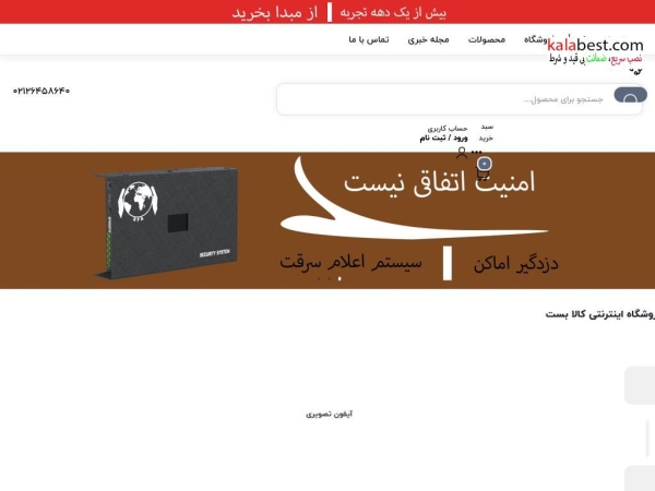 kalabest.com