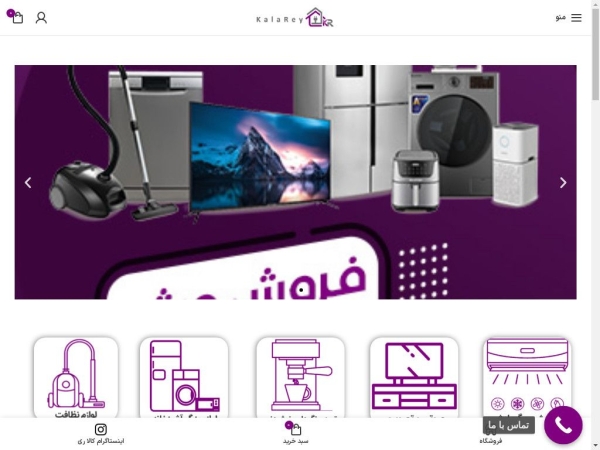 kalarey.com