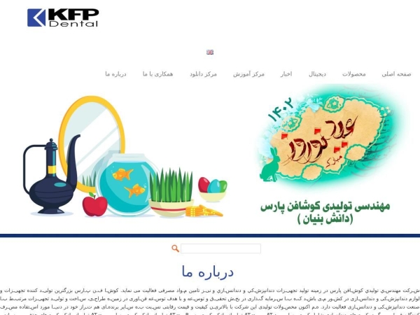 kfp-dental.com