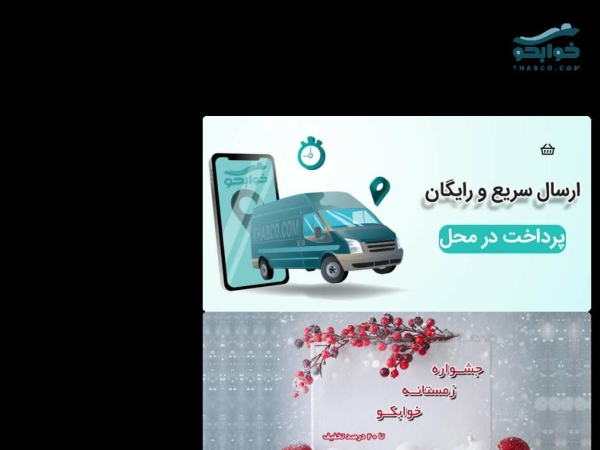 khabco.com