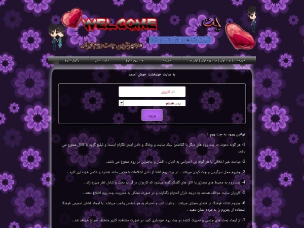 khor8.ir