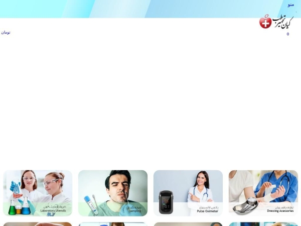 kiantajhizteb.com