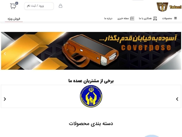 kifkartkhan.com