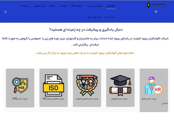 kiqco.ir