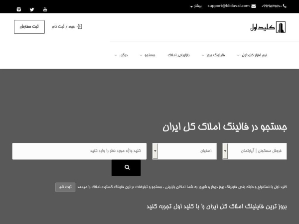 klidaval.com