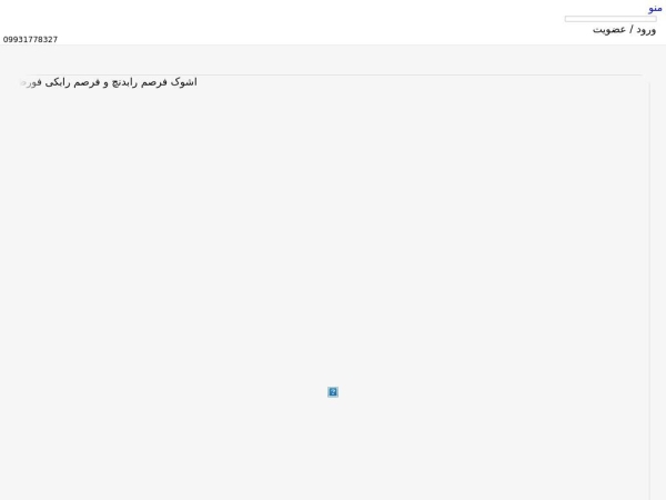 kooshaonline.com