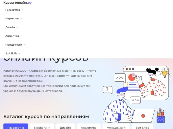 kursy-online.ru