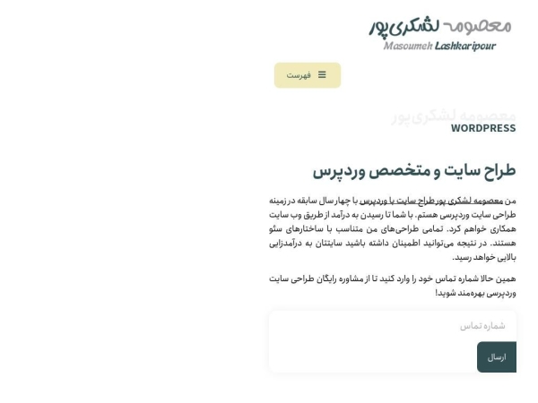 lashkaripour.ir
