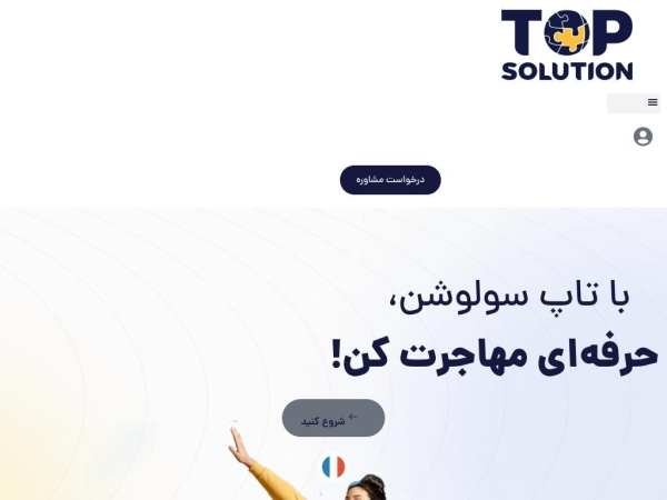 lasolutiontop.com