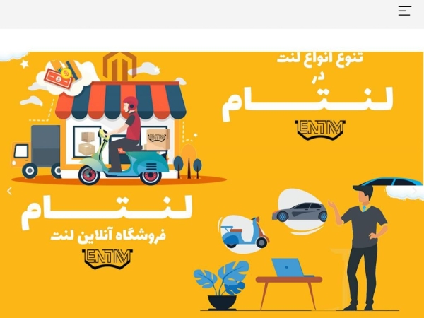 lentam.org