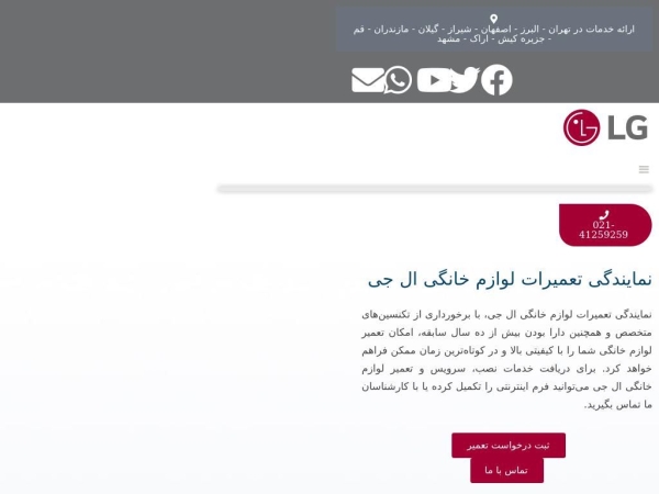 lg-24.com