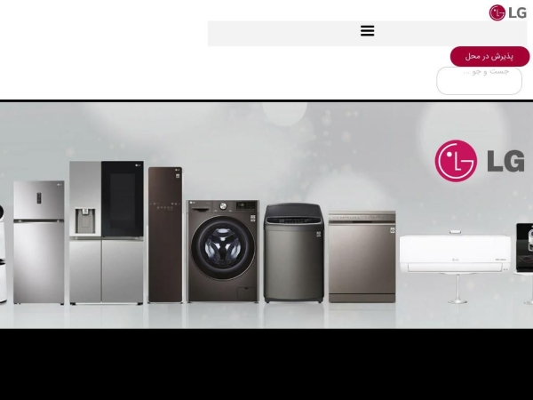 lg.ir.center