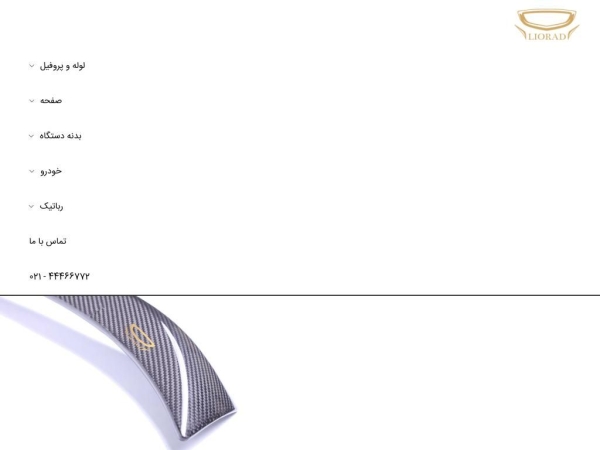 liorad.com