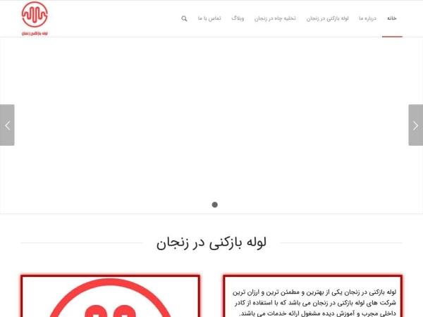 loolebazkoniyezanjan.com