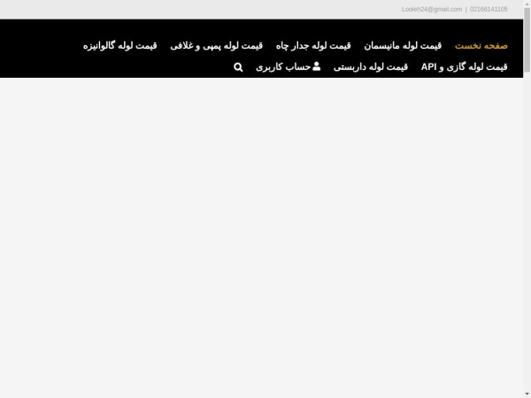 looleh24.com