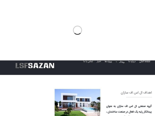 lsfsazan.com