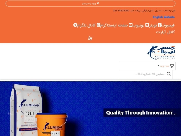 luminak.com