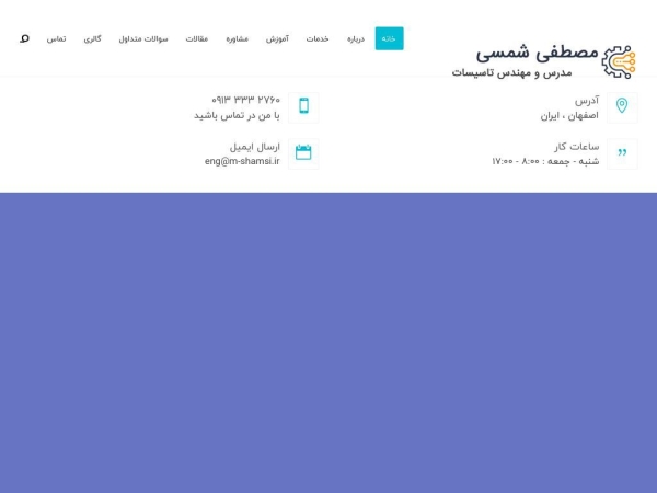 m-shamsi.ir