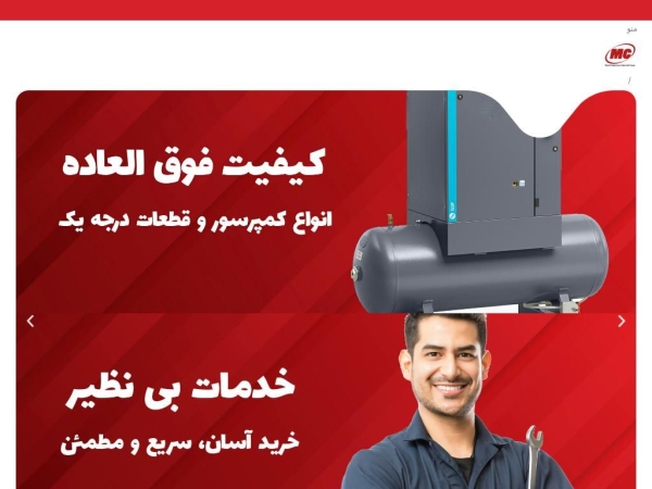 maadcompressor.com