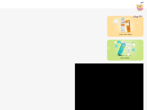 mahacosmetic.com