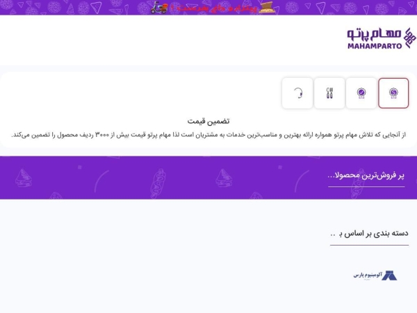 mahamparto.com