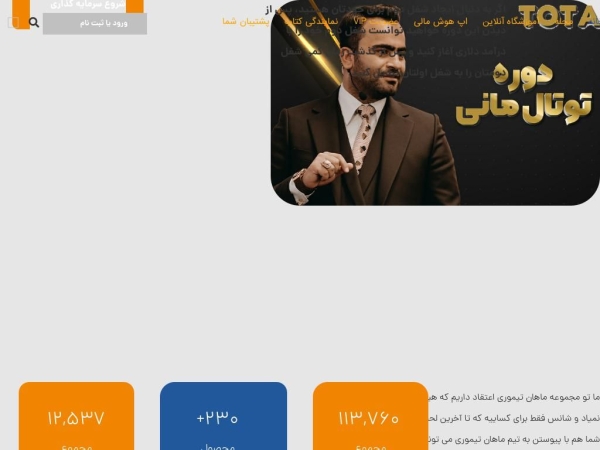 mahanteymouri.com