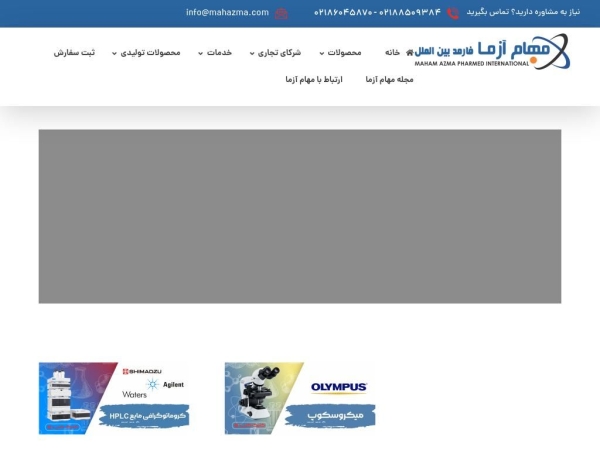 mahazma.com