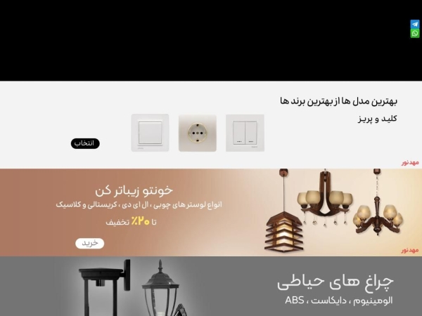 mahdenoor.ir