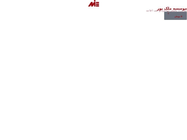 malekpourmie.net