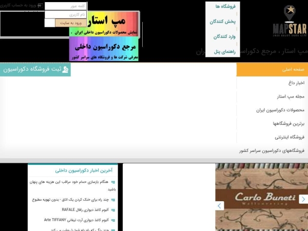 mapstar.net