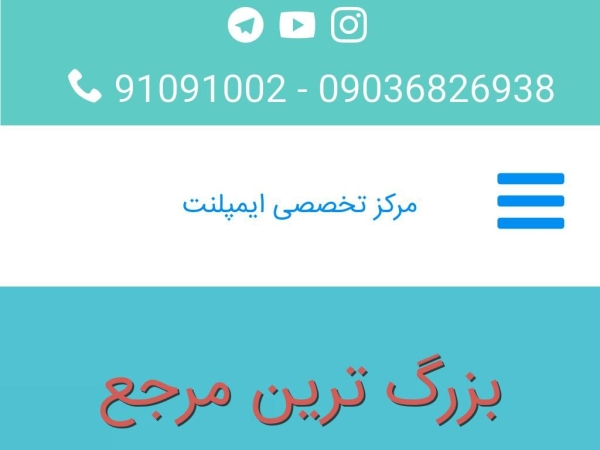 markazimplant.com