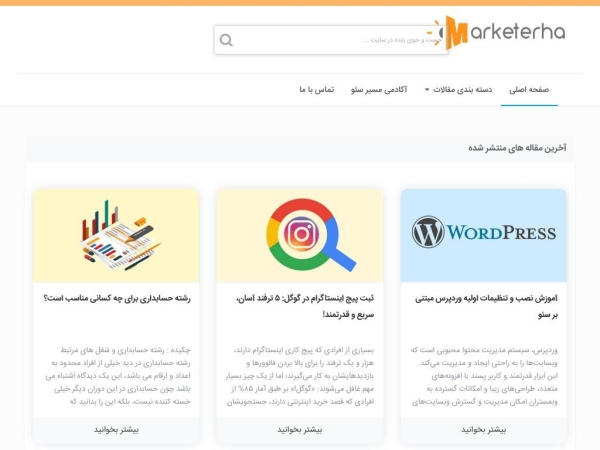 marketerha.com