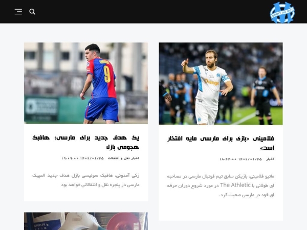 marseilleiran.ml