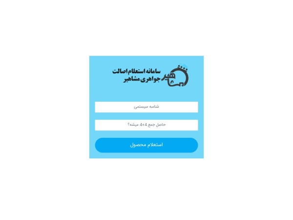 mashahirid.ir