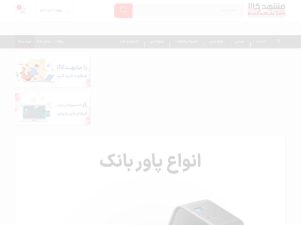 mashhadkala.com