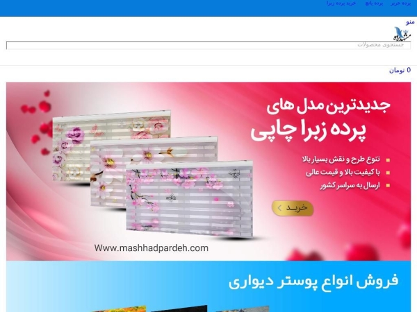 mashhadpardeh.com
