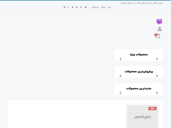 mayai.ir