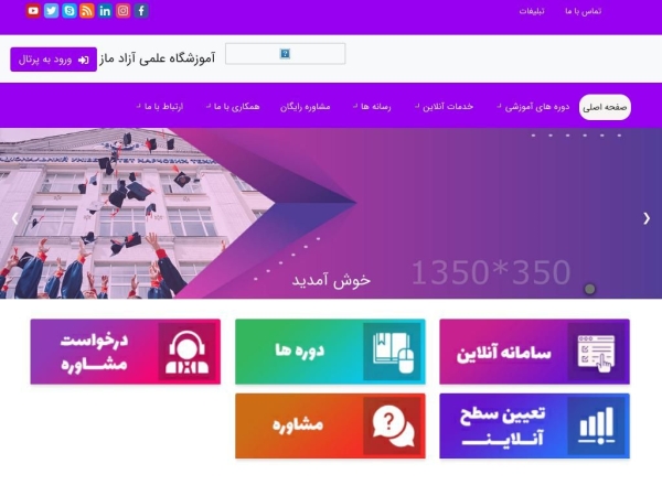 mazefars.com