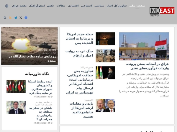 mdeast.news
