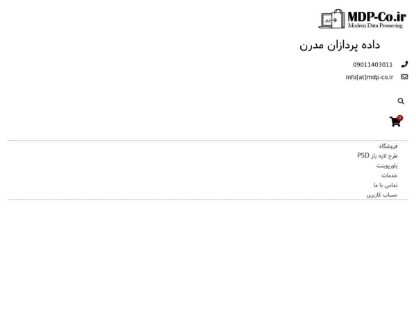 mdp-co.ir
