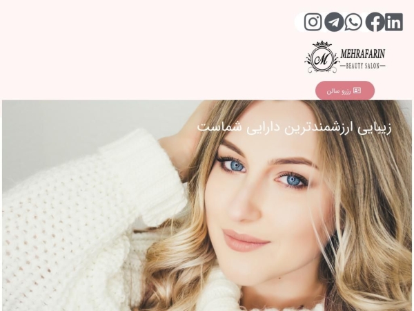 mehrafarinsalon.ir