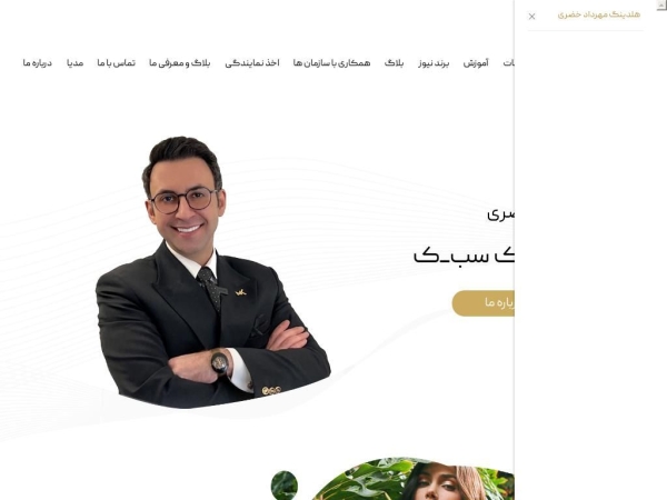 mehrdadkhezri.com