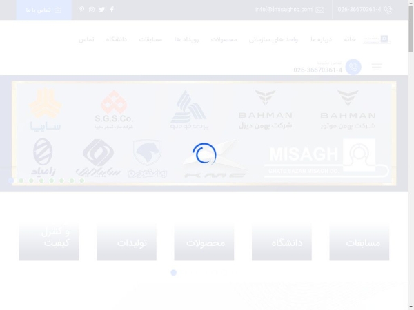 misaghco.com