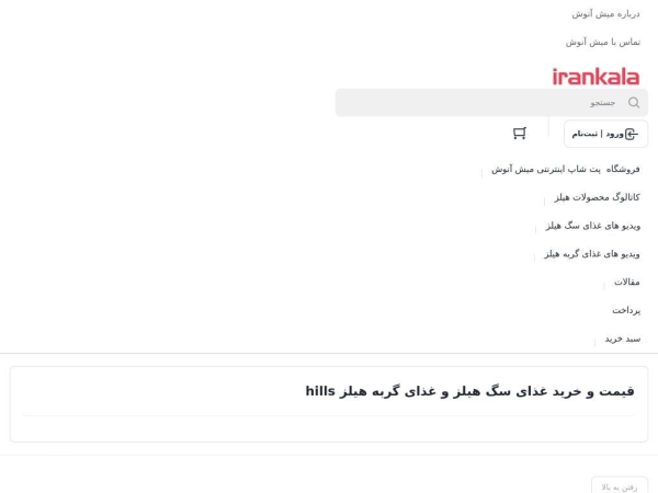 mishanoush.com