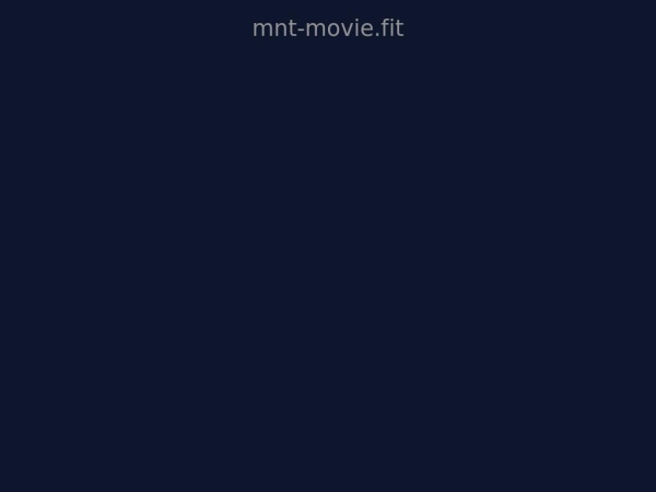 mnt-movie.fit