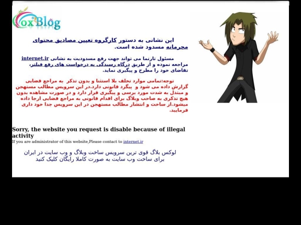 mobi7.loxtarin.com