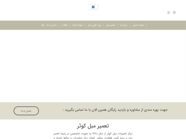 moblekosar.com