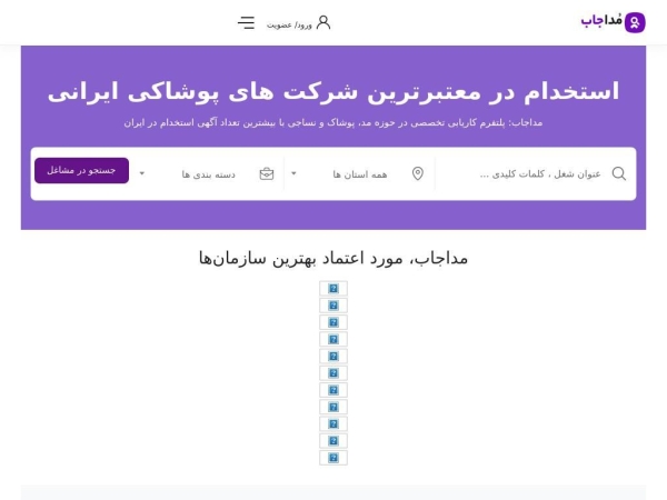 modajob.ir