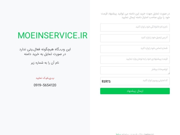 moeinservice.ir