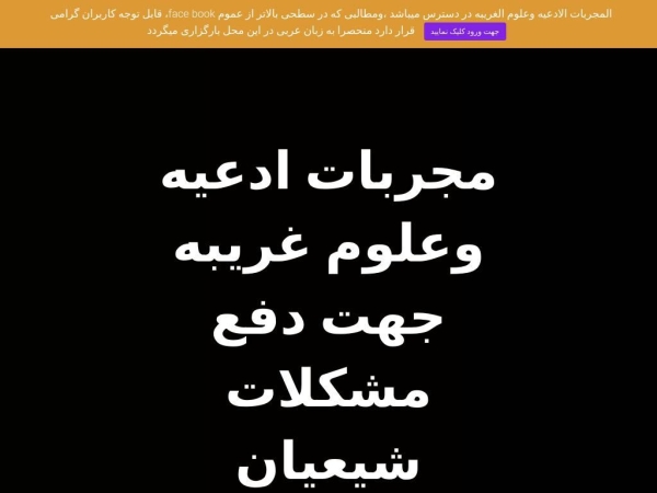 mojarabat.ir